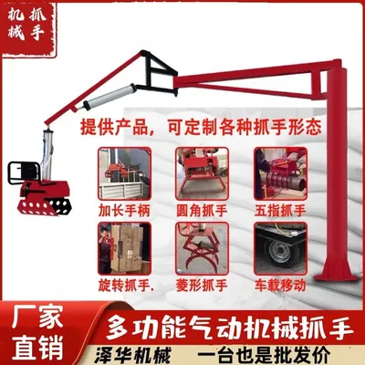 顺庆区雄克卡盘爪schunk机械抓手303542PZN-plus 100-1-IS汰慷秒报价