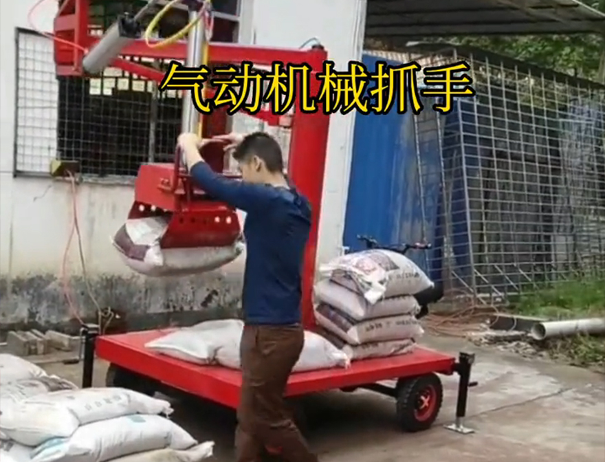 顺庆区机械抓手机械抓手那里有顺庆区气动助力机械臂哪里卖饲料抓袋机不锈钢抓斗顺庆区气动助力机械臂